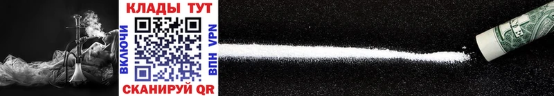 Какие есть наркотики Ахтырский Cocaine Марихуана