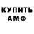 Кетамин VHQ WooJa JoRed