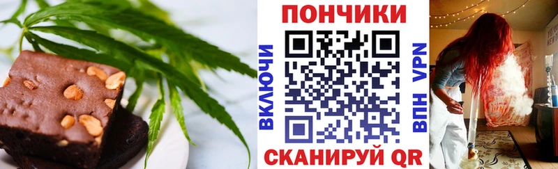 Canna-Cookies марихуана  Ахтырский 