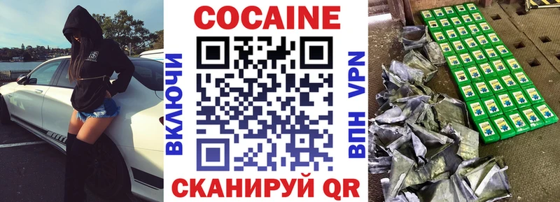 Кокаин Боливия  Ахтырский 