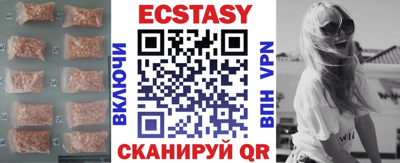 Ecstasy louis Vuitton  наркота  Ахтырский 