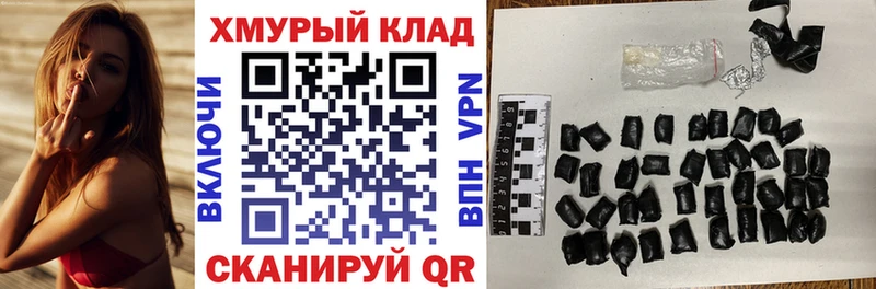 кракен как войти  Ахтырский  Героин Афган 