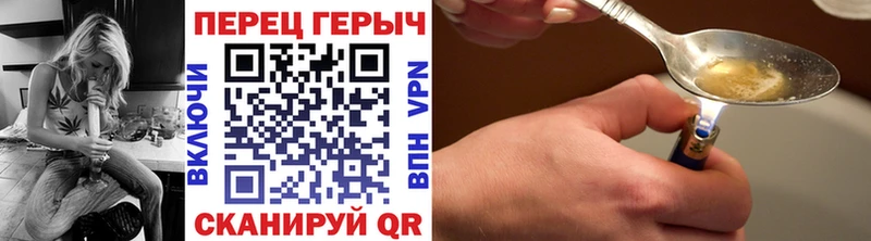 ГЕРОИН Афган Ахтырский
