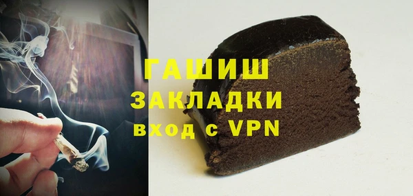 бошки Алзамай