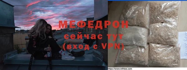 COCAINE Нефтегорск