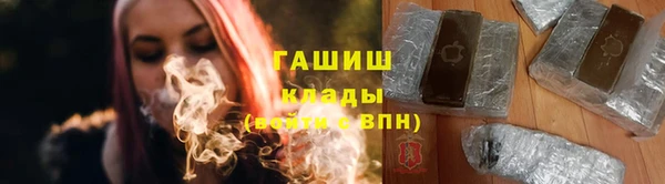 амфетамин Алексеевка