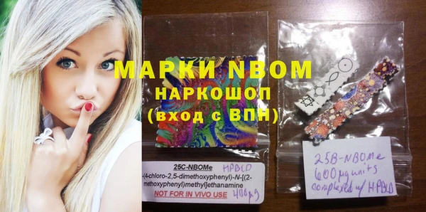 бошки Алзамай