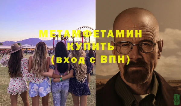 амфетамин Алексеевка