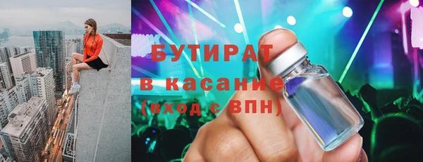 амфетамин Алексеевка