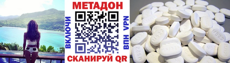МЕТАДОН мёд  купить   Ахтырский 