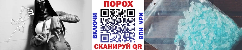 Первитин кристалл что такое наркотик кракен онион Ахтырский