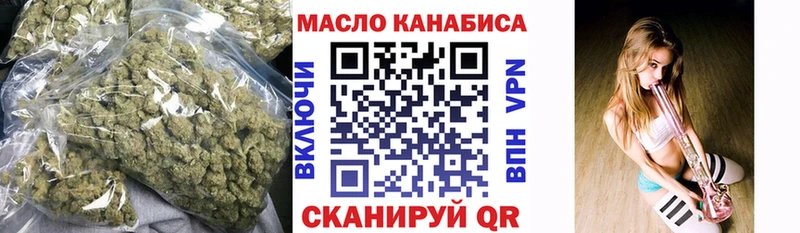 МЕГА как войти  Ахтырский  Дистиллят ТГК THC oil 